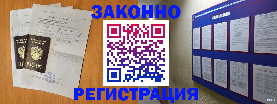 форма 3 в Сальске